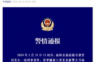 卡莱尔：爱德华兹的投篮在另一个水平 即使被包夹他也能破解